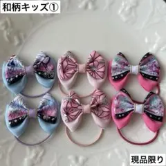 ⭐︎ぷぷここ⭐︎様 リクエスト 2点 まとめ商品