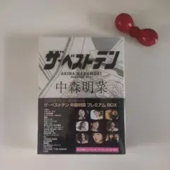 中森明菜/ザ・ベストテン 中森明菜 プレミアム・ボックス〈5枚組〉