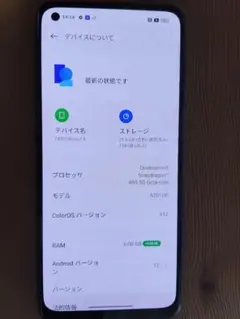 OPPO Reno7