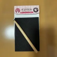 ベルメゾン　デコクラフト用デコペン&デコパット
