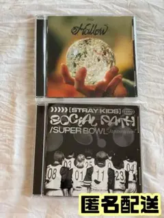 Hollow Social Path 通常盤 アルバム stray kids