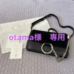 クロエ⭐︎ショルダーバッグ フェイ