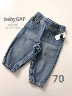 babyGAPベビーデニムパンツ股スナップ付きジーパン70cmベビーギャップくま