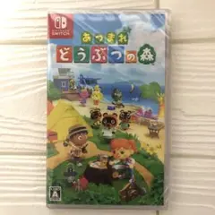 【新品】あつまれ どうぶつの森 Nintendo Switch