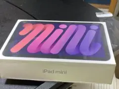ipad mini 第6世代wifi 256GB 新品同様 パープル