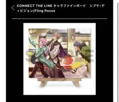 2025年最新】キャラファインボード ヒプマイの人気アイテム