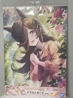 ウマ娘 イラストボード C賞　ライスシャワー