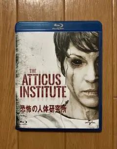 恐怖の人体研究所／ブルーレイ／セル版／日本語吹替／洋画