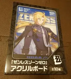 ゼンレスゾーンゼロ ヒューゴ アクリルボード 1枚 GiGO限定