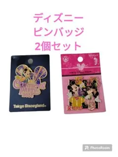 【新品・未使用】ディズニー ミッキー ミニー 2008年 限定 新年ピンバッジ 2025年最新】ディズニーニューイヤー2008の人気アイテム - メルカリ