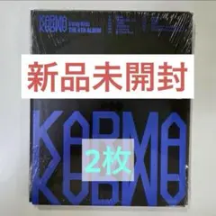 Stray Kids KARMA compact 新品未開封 スキズ CD 2枚