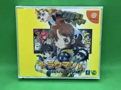 ウイークネスヒーロー トラウマンDC ドリームキャストソフト