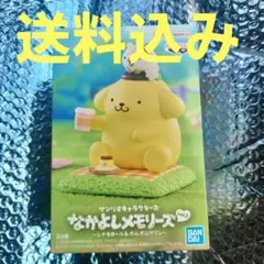 サンリオキャラクターズ　ポムポムプリン