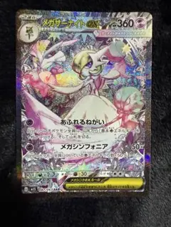 ポケモンカード　リーリエの決心 SAR SR セットまとめ売り ポケモンカード リーリエの決心 SR, SAR 2枚 - メルカリ