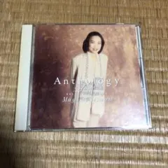 五輪真弓/アンソロジーVol.2