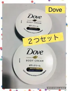 【✨新品未使用✨】Dove ボディクリーム 2つセット ダヴ デイリーケア