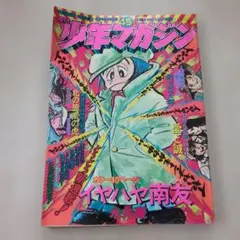 Item thumbnail for item 45d26532-6cc3-47a2-a216-6ca8bd1f858b