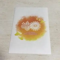 Item thumbnail for item c7ef88cf-462a-47f1-8e80-56ba268c2f68