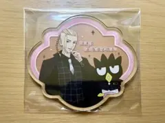 サンリオ 東京リベンジャーズ 龍宮寺