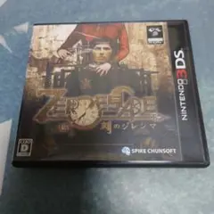3DS ZERO ESCAPE 刻のジレンマ