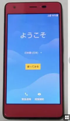 KYV44_u2 UQmobile