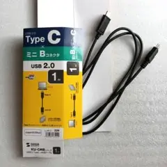 KU-CMB10 miniB - TypeC USB2.0 サンワサプライ