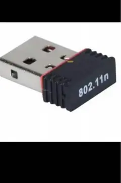 超小型 USBWiFi子機 USB 無線LAN wifi 受信機