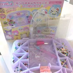 アクアビーズ サンリオ サンリオキャラクターズ