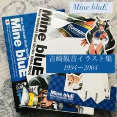 2025年最新】mine blue フィギュアの人気アイテム - メルカリ