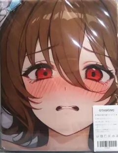 ウマ娘　アグネスタキオン調　シークレットタオル