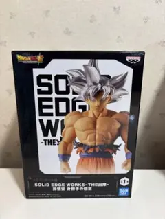 ドラゴンボール超 THE出陣 孫悟空 身勝手の極意