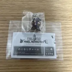 ファイナルファンタジー ピクセルリマスター めじるしチャーム　ロック