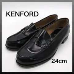 KENFORD ケンフォード ローファー 24cmファインシューズ
