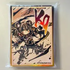 Ys19c K9－17号 Ripper 60枚 遊戯王カードスリーブプロテクター