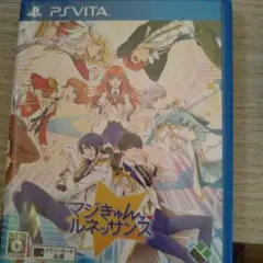 マジきゅんっ！ルネッサンス　PSvita