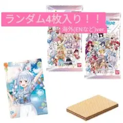 ホロライブ ウエハース-エキスポ2024 vol.1- 4枚セット