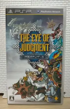 2025年最新】THE EYE OF JUDGMENT 神託のウィザードの人気