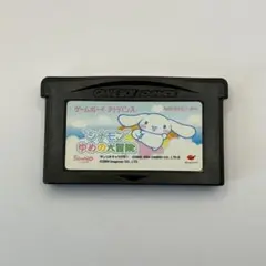 0577 ゲームボーイアドバンス　シナモン　ゆめの大冒険