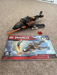 LEGO ニンジャゴー 天空のサメコプター 　70601