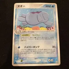 ポケモンカード ヌオー 2004年版 1ED