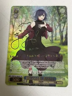 【PSA10】推しの子　有馬かなSSP　ヴァイス　サイン Amazon.co.jp: 推しの子 ヴァイス 有馬かな SSPサイン : おもちゃ