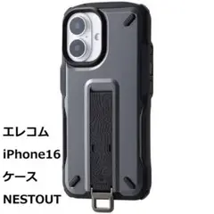 【未使用】 エレコム iPhone16 ケース NESTOUT グレー