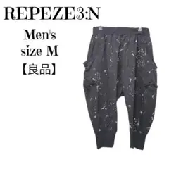 【良品】 REPEZE3:N サルエルパンツ M ブラック 個性派 春秋冬
