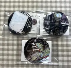 水木しげる　百鬼夜行展　妖怪セレクション缶バッジ3種類