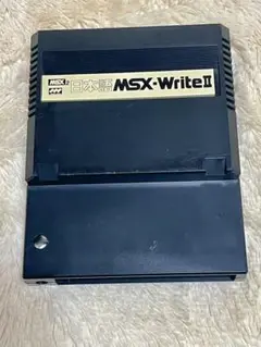 MSX-Write II カートリッジ MSX2対応
