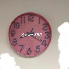 フライングタイガー　掛時計