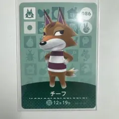どうぶつの森の森amiiboカード　チーフ