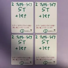 A8704 フェアリー・ライフ BBP 4枚