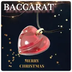 美品✨BACCARAT バカラ ペンダント ネックレス ハート型