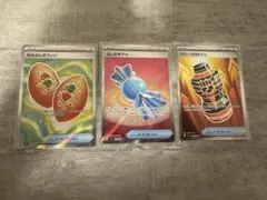 ポケモンカード　SRまとめ売り